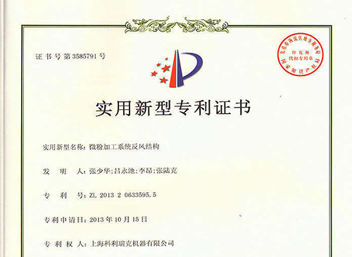 相關(guān)證書(shū)